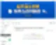 성남 분당 판교TH212 입주 청소 검증된 곳 12
