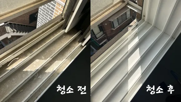 인천거주청소 창틀 곰팡이 먼지 없애는 법 3 3
