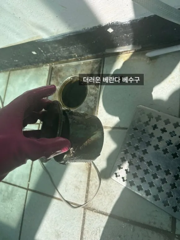 영등포구 양평동문디이스트 입주청소 놀라지 마세요 3