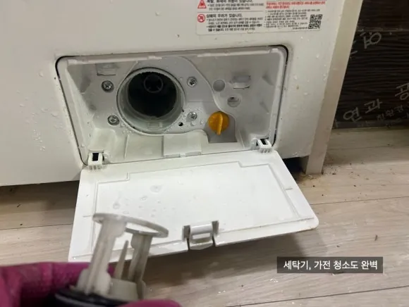 영등포구 양평동문디이스트 입주청소 놀라지 마세요 13
