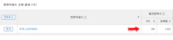 하남입주청소 역시 소문대로네요 2