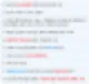구로입주청소 구축 아파트 곰팡이와 오염이 심했던 사례 26