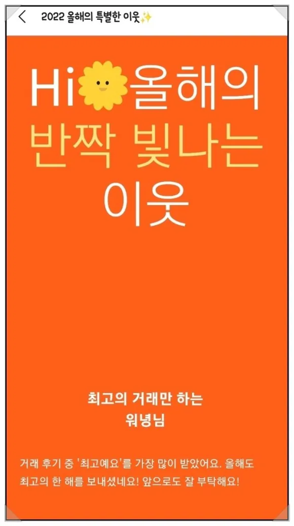 아파트 입주청소가격 업체 선택 TIP 솔직 후기까지 모두 공개 7