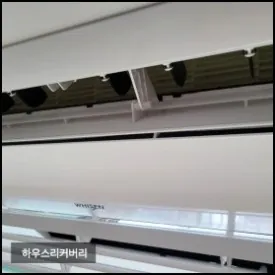 에어컨 자가 청소 A to Z까지 7년차 대표가 직접 설명합니다 12