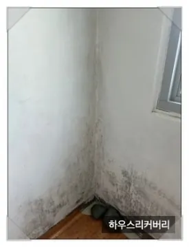 안양시 입주청소 반짝반짝 새집으로 만든 비결 9