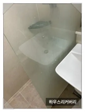 안양시 입주청소 반짝반짝 새집으로 만든 비결 11
