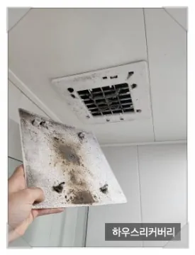 안양시 입주청소 반짝반짝 새집으로 만든 비결 13