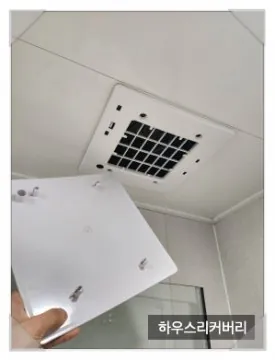 안양시 입주청소 반짝반짝 새집으로 만든 비결 14