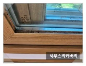 안양시 입주청소 반짝반짝 새집으로 만든 비결 19