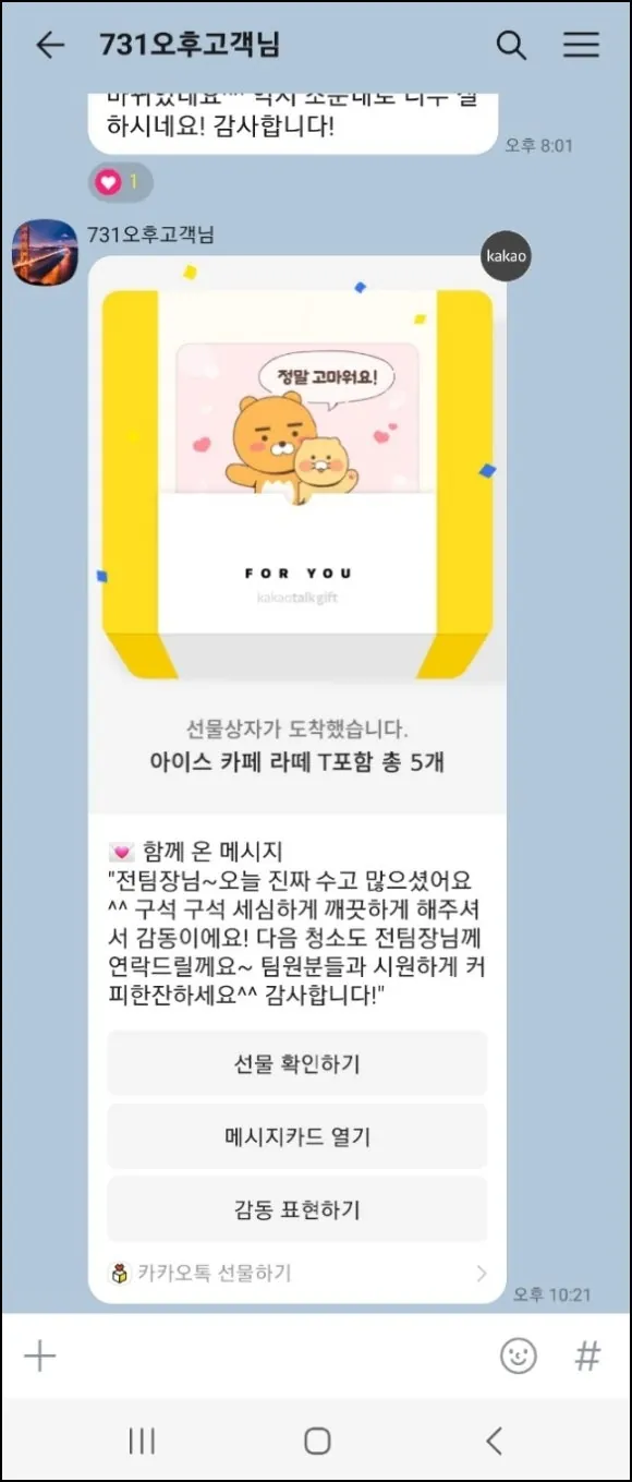 인천 이사청소, 곰팡이 제거까지 한 번에
