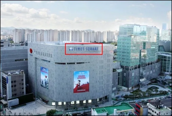 영등포 공동화장실 청소, 타임스퀘어가 선택한 이유
