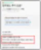 위례 입주청소 이것 모르면 돈 낭비합니다 42