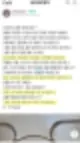 아파트 입주청소 비용 추가금까지 알려드립니다 20