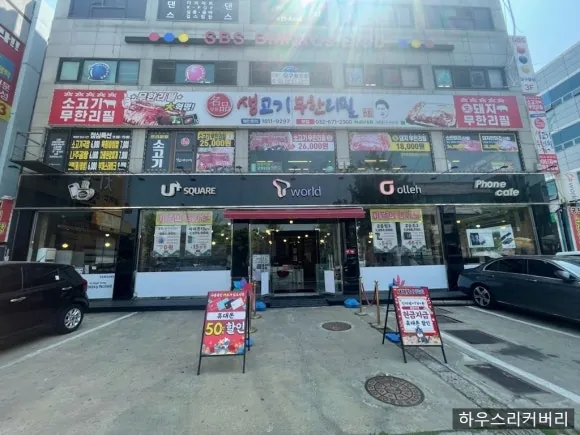 평택 공장청소 가격은 얼마일까 4