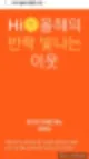 평택 공장청소 가격은 얼마일까 19