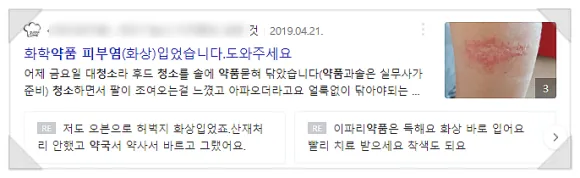 부평이사청소 실력있는 업체 선택 방법 3