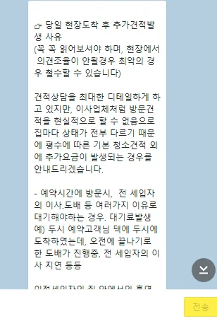 클린맵 만족도 5점 만점을 기록한 이유 15