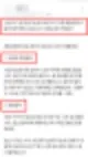 클린맵 만족도 5점 만점을 기록한 이유 17