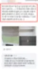 클린맵 만족도 5점 만점을 기록한 이유 19