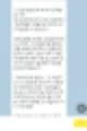 클린맵 만족도 5점 만점을 기록한 이유 31