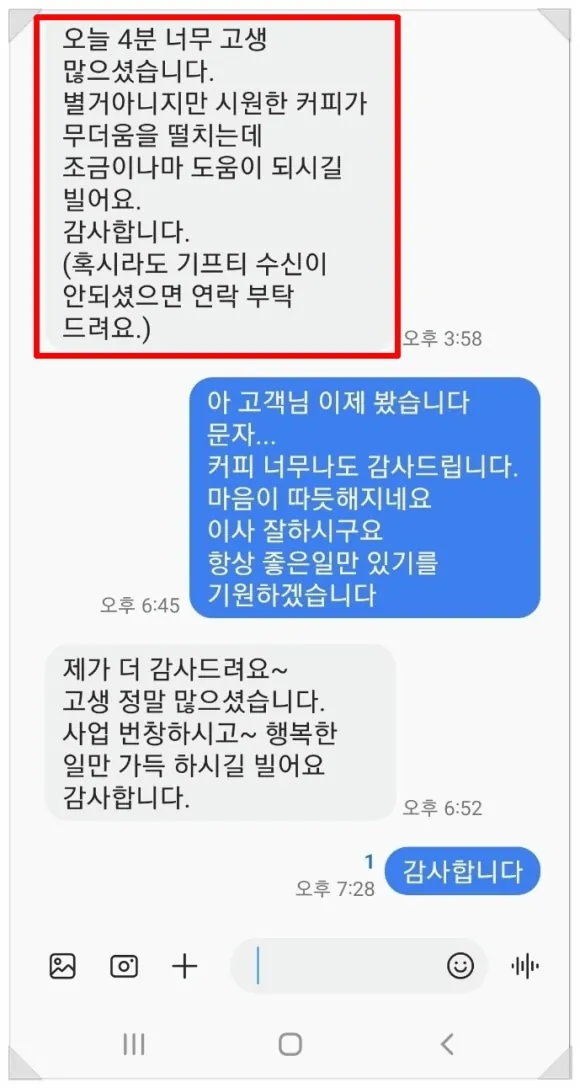 15년 된 아파트도 이렇게 새집처럼 될 수 있어요 강남 26평 구축 아파트 입주청소 이야기 9
